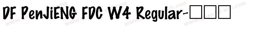 DF PenJiENG FDC W4 Regular字体转换